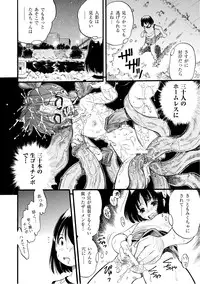 [Anthology] PLUM LS Vol.02 [Digital]