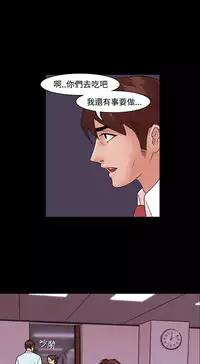 [Black October] Looser Ch.1~12 [Chinese]中文