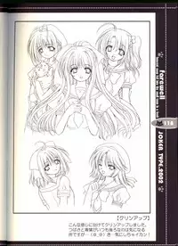 (C63) [JOKER TYPE (Nishimata Aoi)] Sore wa Maichiru Sakura no Youni Sengashuu Vol. 2 「farewell -Innocent snow fell into the small town in a book...」 (Sore wa Maichiru Sakura no Youni)