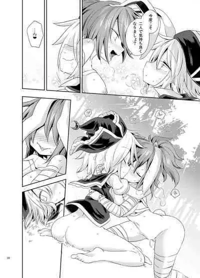 Kougou "Estro Tuning"