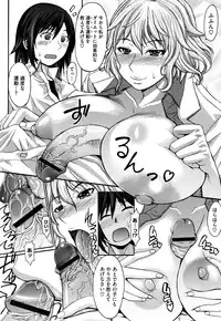 COMIC Megastore H 2009-08