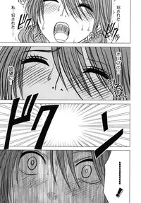 [Crimson (Carmine)] Watashi wa mou Nigerrarenai 2 (Final Fantasy XIII) [Digital]