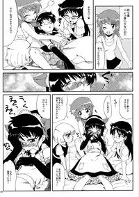(COMIC1☆3) [Kitsune (Tachikawa Miiko)] Minamoto Hermione to 3nin no Oni (Zettai Karen Children)