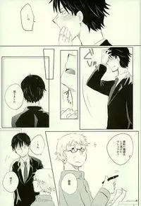 (C89) [Lagrange Point (Tezo)] Yuujuufudan na Yuujou Miman (THE IDOLM@STER)