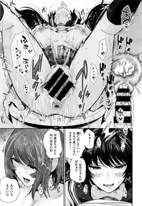 COMIC Kairakuten XTC Vol. 6