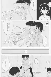 (COMIC1☆11) [100yenMoFA (Mirino)] Hibiki Onee-chan to. (Kantai Collection -KanColle-)