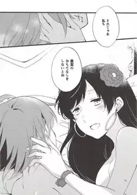 (Go! My Master ver.Girl2) [Niratama (Sekihara, Hiroto)] MEMORIAL MG (Fate/Grand Order)