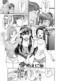 COMIC HANA-MAN 2017-02 [Digital]