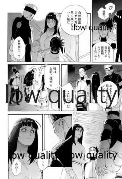 なんかなくても