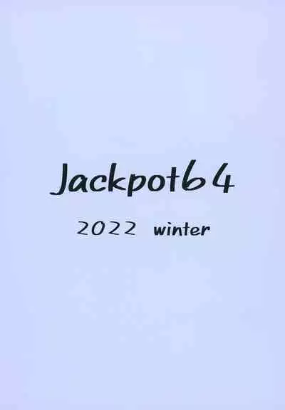 [Jackpot 64 (HAN)] Gehena gyouseikan no sei shori jijou (Blue Archive) [Digital]