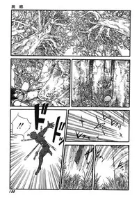 [Kago Shintarou] Ningen Ijou