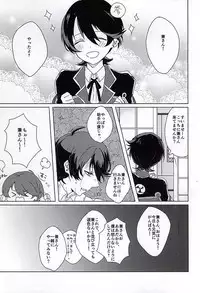 (SPARK10) [Yuuyake Croissant (Inco)] `Kanesan' Kinshirei!! (Touken Ranbu)