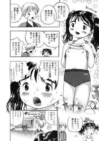 Comic LO 2005-03 Vol. 13