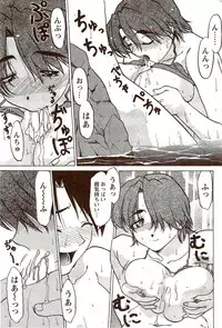 Vitaman DELUXE 2009-10