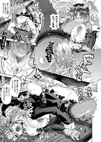 [Shiraha Mato] Two Love Roux [Digital]