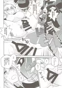 [Kuku ya (ckj)] Kono Uruwashii Onna Kishi ni Oshioki o! (Kono Subarashii Sekai ni Syukufuku o!)