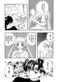 [Anthology] Lunatic Party 5 (Bishoujo Senshi Sailor Moon)