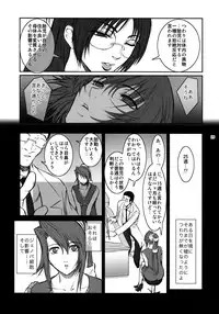 (C76) [Kokonokiya (Kokonoki Nao)] Lucrecia IV (Final Fantasy 7 DC)