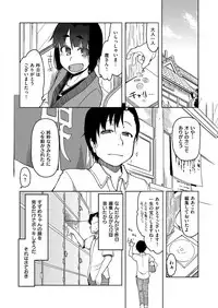 COMIC ExE 06 [Digital]