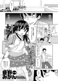 COMIC LO 2018-05 [Digital]