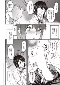 COMIC AUN 2018-09 [Digital]