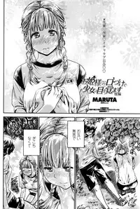 COMIC Penguin Club 2016-10