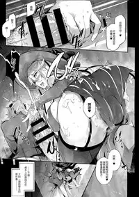 (C91) [Nekokaburi (Kuro no Miki)] Gran Nyuu Fantasy Magisa Hen (Granblue Fantasy) [Chinese] [無毒漢化組]