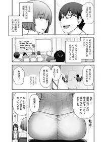 Men's Gold 2017-05 [Digital]