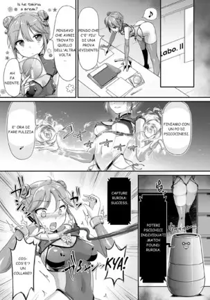 Psycho Girl Rurika _Ochiru Chou_ Psycho Girl Rurika _Fallen Butterfly_