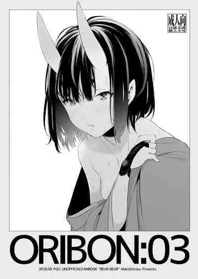 Oubanburumai Zenbumori