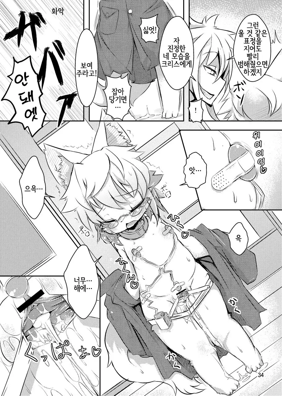 PPP - puttin pudding play