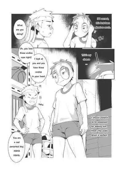 [Taryuji] Pervert Ghost [English]