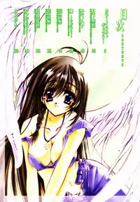 [Serizawa Katsumi] Classic