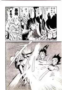 [Youkihi] PSI Yuu Ki