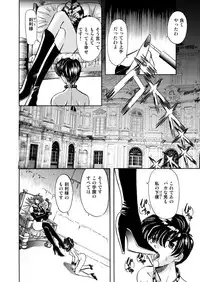 [Global One (Maro)] 刹利の姦碌