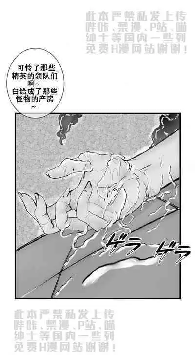 [LSC5] 章节系列——深池篇 1话