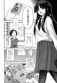 COMIC LO 2010-03 Vol. 72