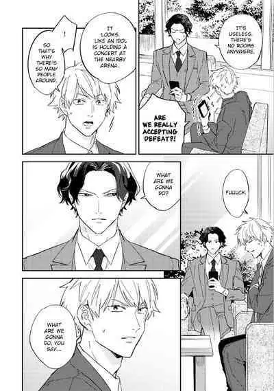 Unmei no Tsugai ga Omae da Nante