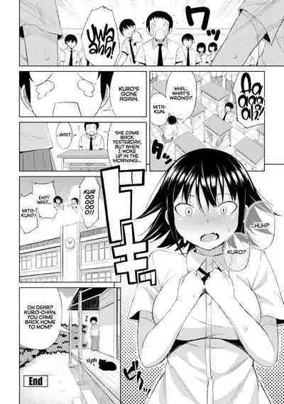 Watashi no Torokeru Shikyuu ni Hatsu Kiss Shite - Kiss my tender womb for the first time