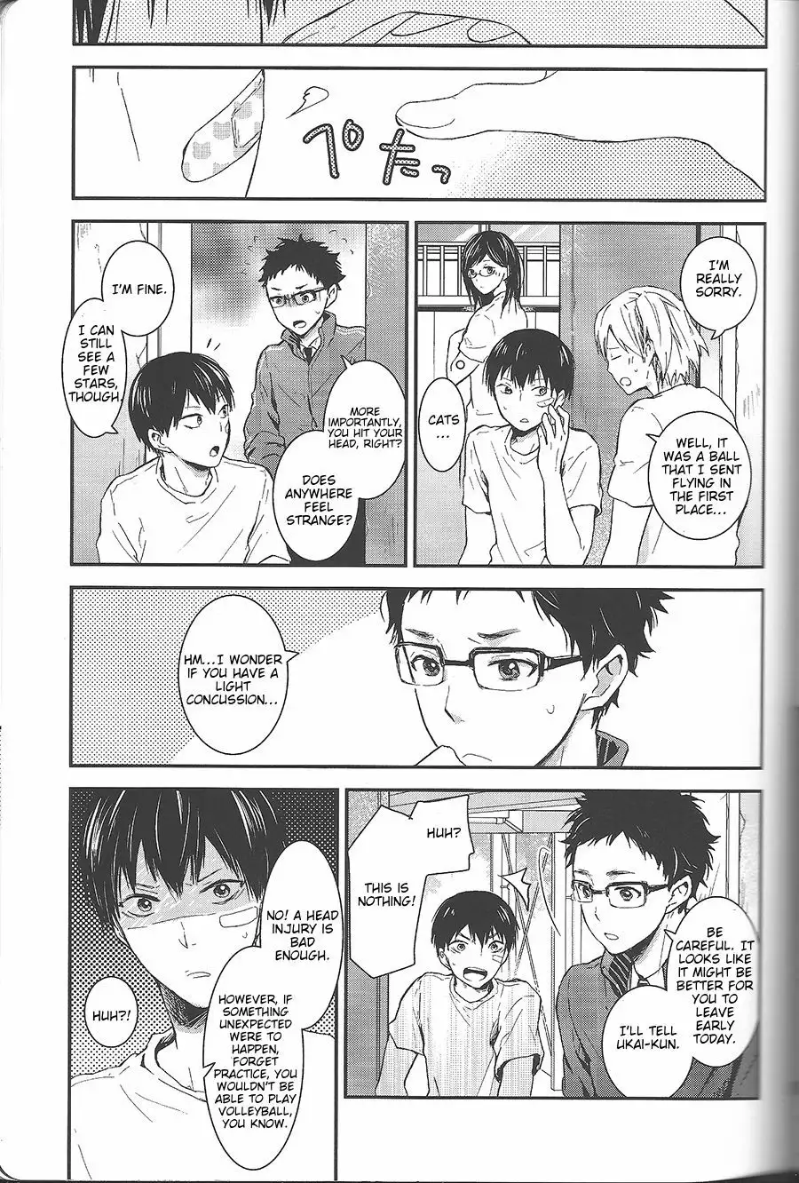 Dokusenyoku Frustration