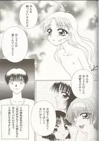 [Anthology] Love Heart 1