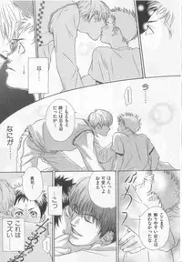 [Anthology][Shota] Happy Toy Vol.2