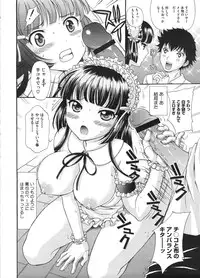 COMIC Megastore H 2009-01