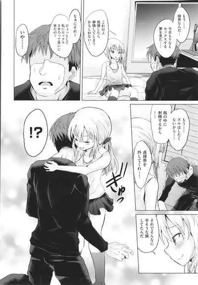 [Anthology] Shoujo Kumikyoku 19