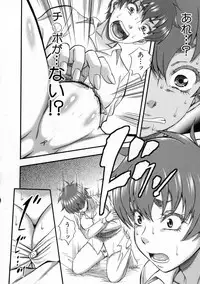 COMIC Milf 2015-10 Vol. 26