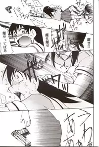 (C62) [Studio KIMIGABUCHI (Entokkun)] Azumanga Hyouryuu Kyoushitsu. (Azumanga Daioh)