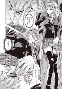 [Jakou Nezumi] Android wa H na Yume o Miru ka? [Digital]