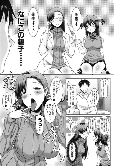 COMIC Mugen Tensei 2019-12