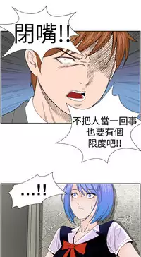 [肆壹零]Dream Girl Ch.1~4 [Chinese]中文