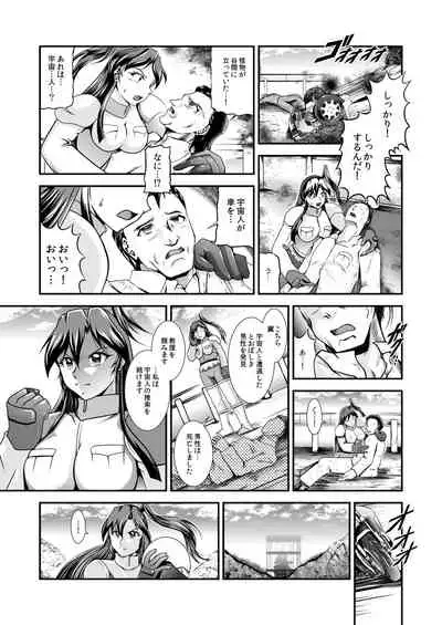 Senki Zenmetsu R EP 1: Kaza〇 Tsubasa